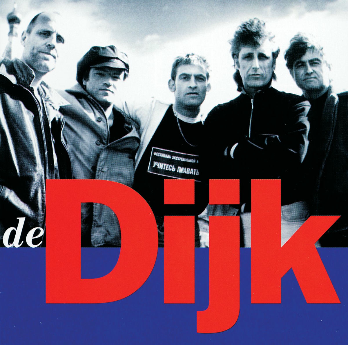 Album cover of Als Ze Er Niet Is