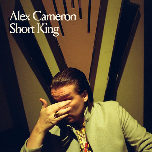 Short King