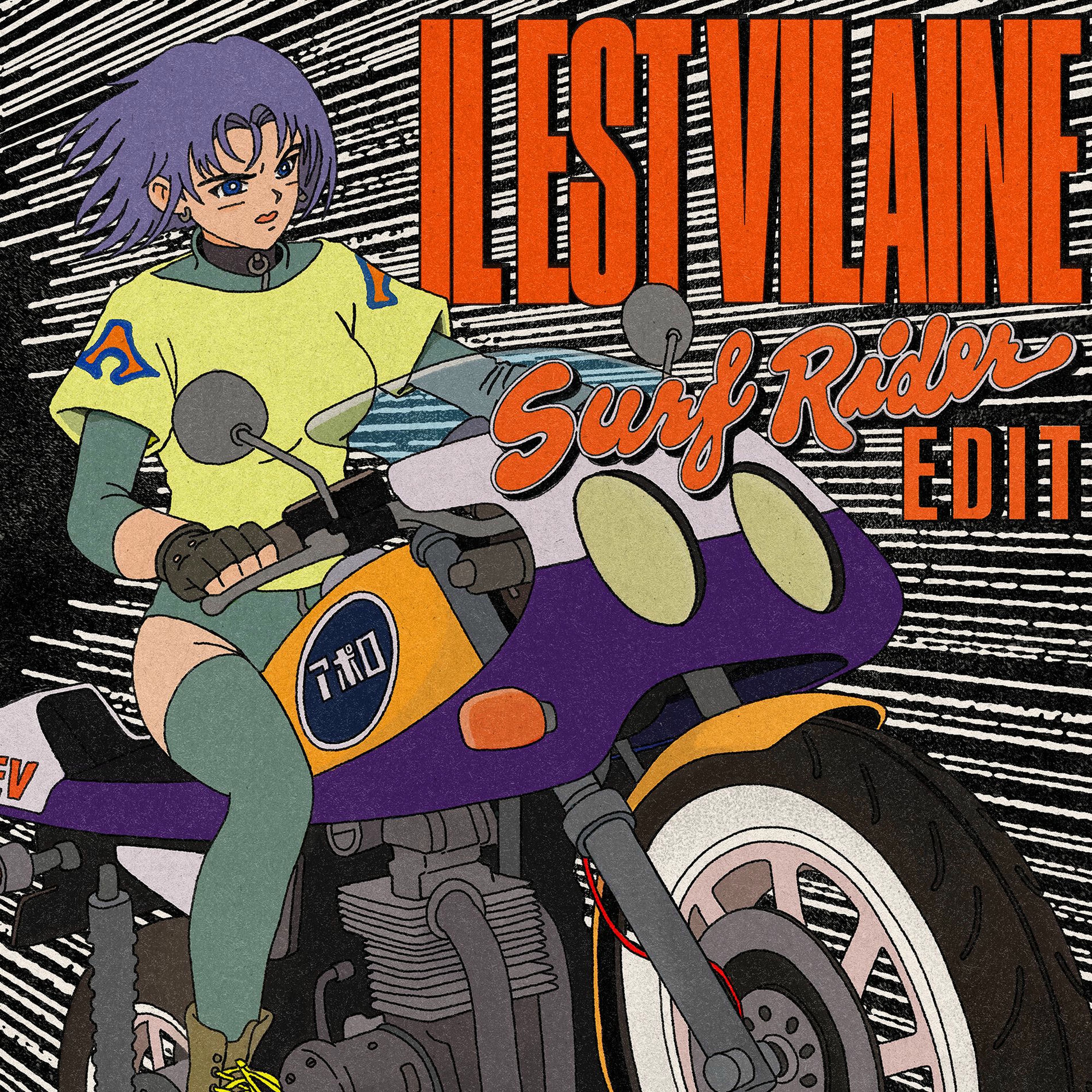 Album cover of SURF RIDER (Edit)