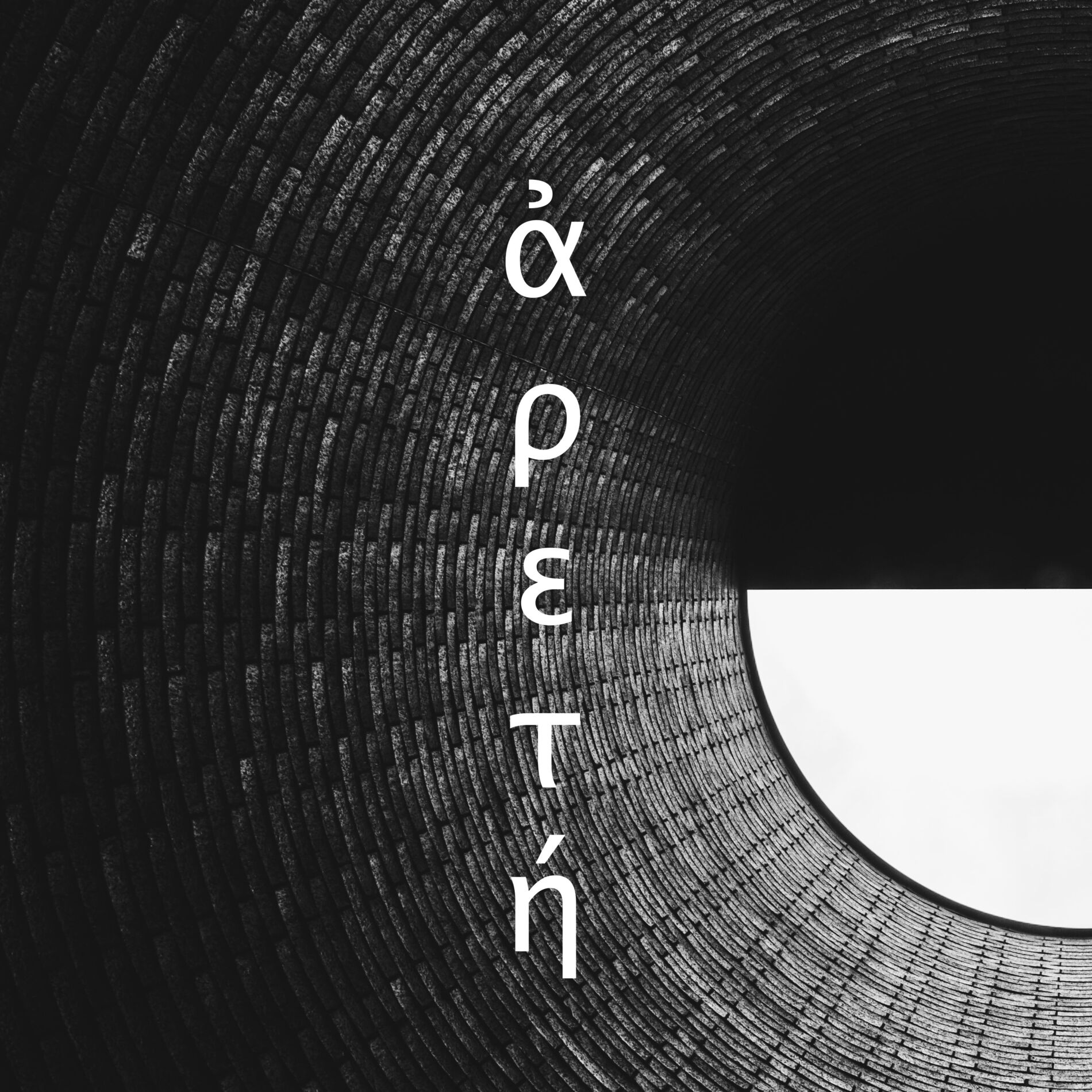 Album cover of Areté