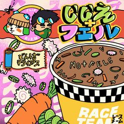 music cover