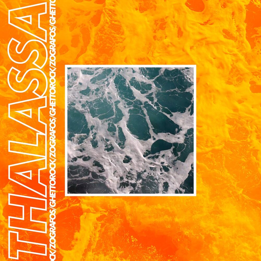 Picture of Thalassa