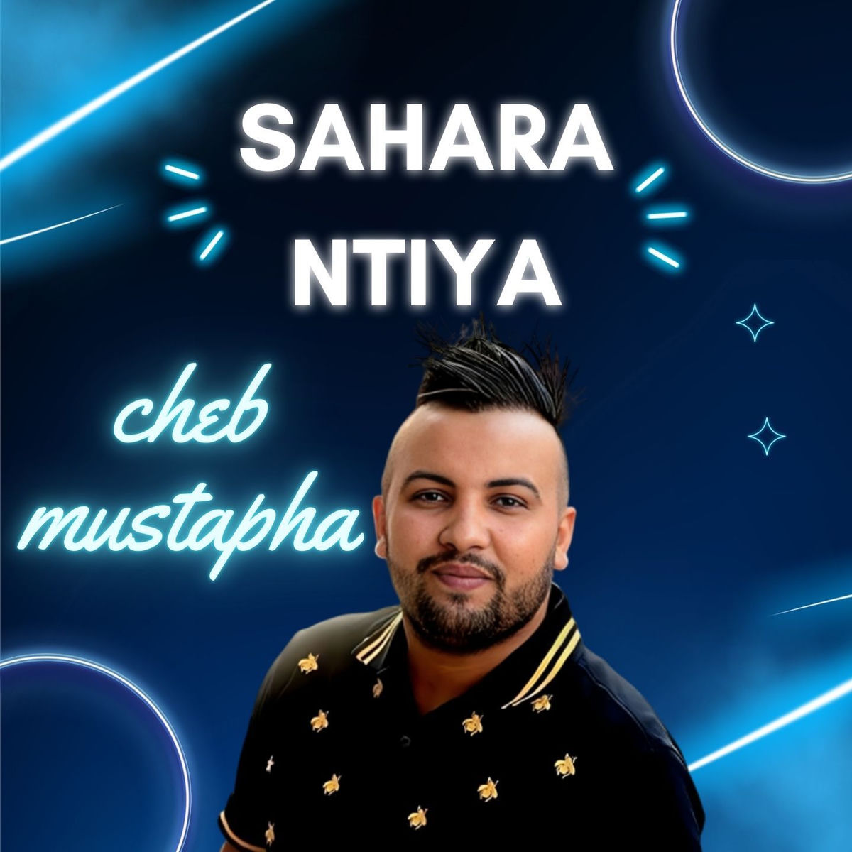 Album cover of sahara ntiya