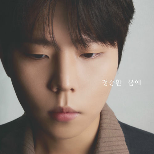 Jung Seung Hwan – In The Spring – Single