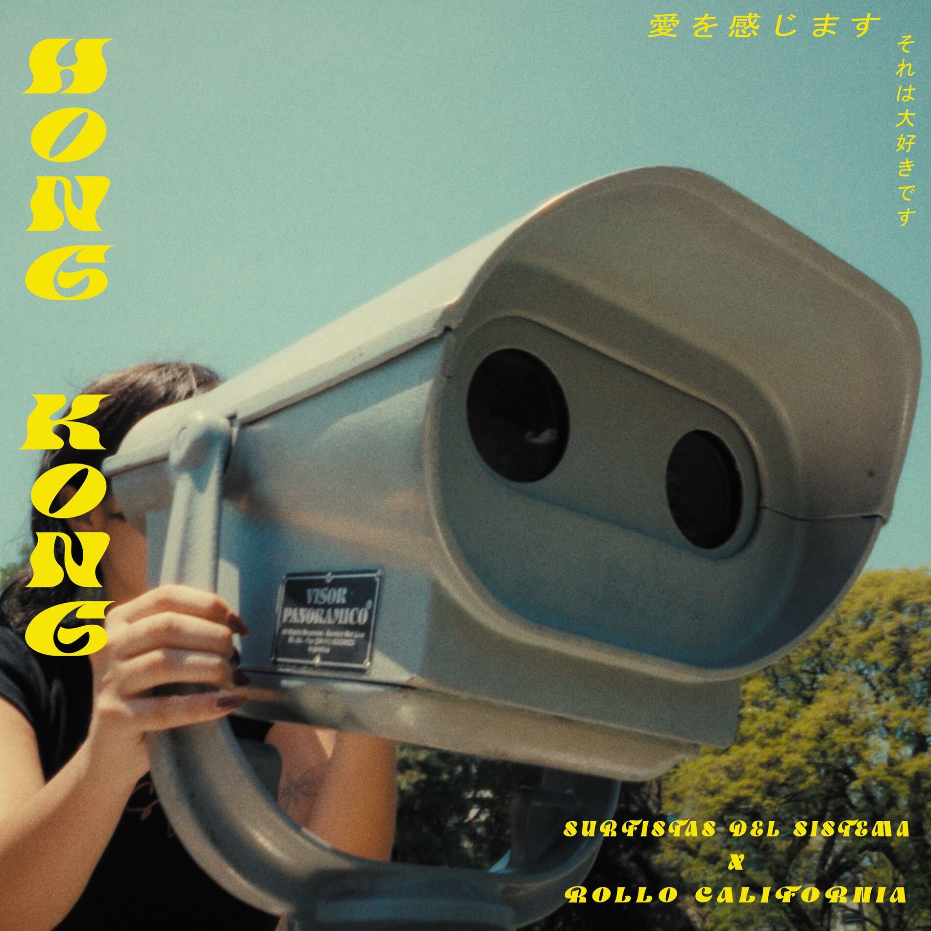 Album cover of HONG KONG