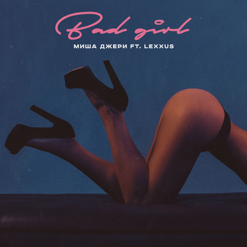 Picture of Bad girl