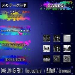 Cover of DONG JING REN (REMIX) [Instrumental]
