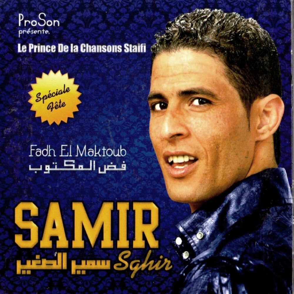 Picture of Saphir