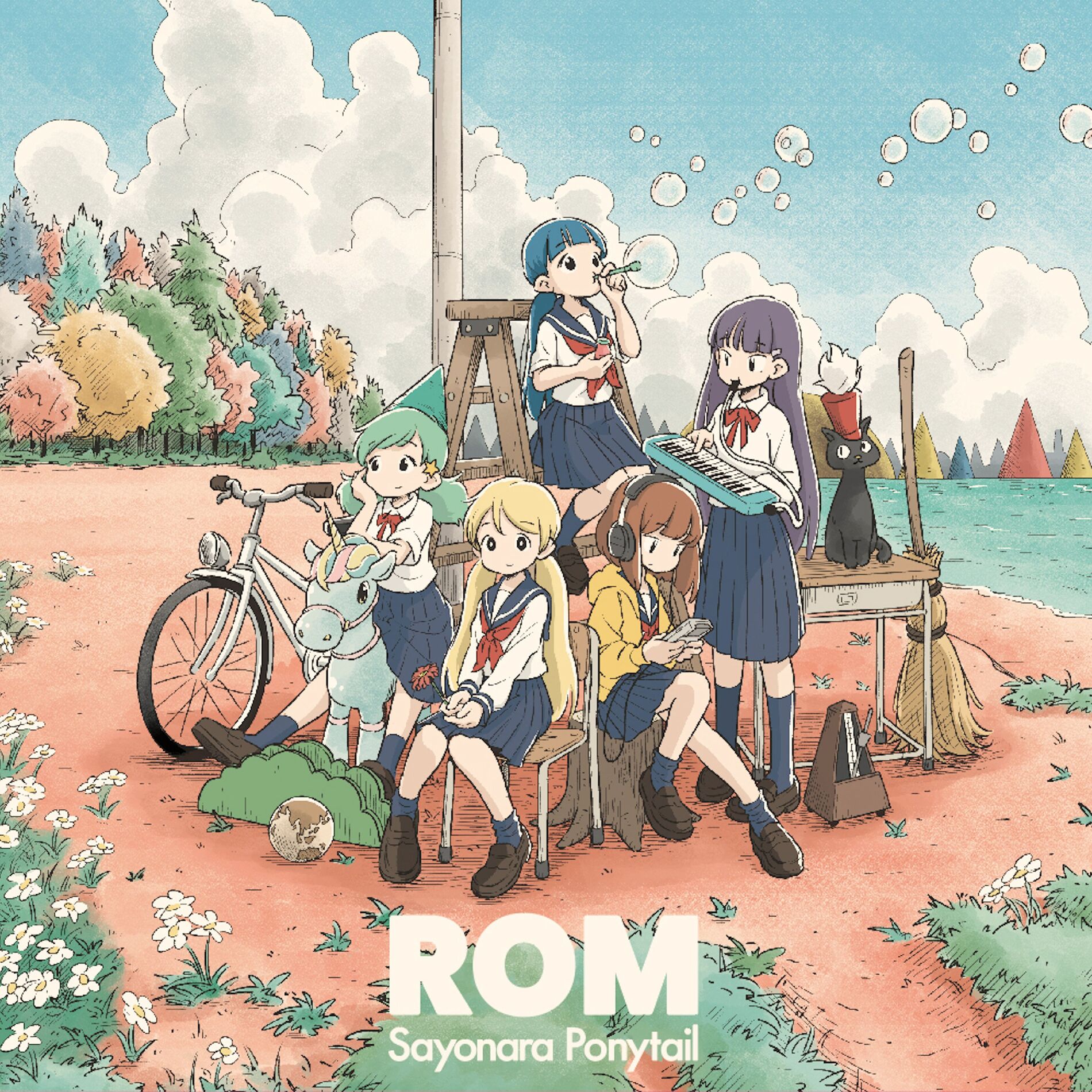Album cover of Rom