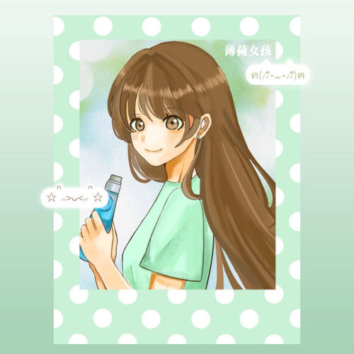 薄荷女孩