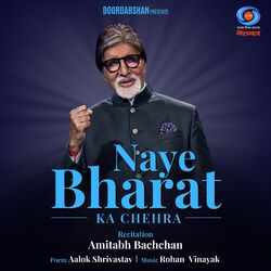 Cover of Naye Bharat Ka Chehra