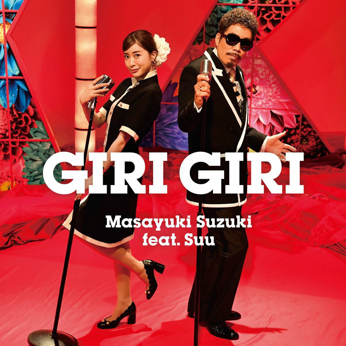 Album cover of GIRI GIRI