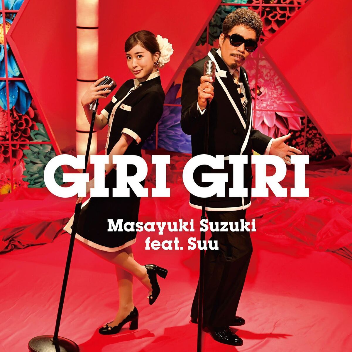 Album cover of GIRI GIRI