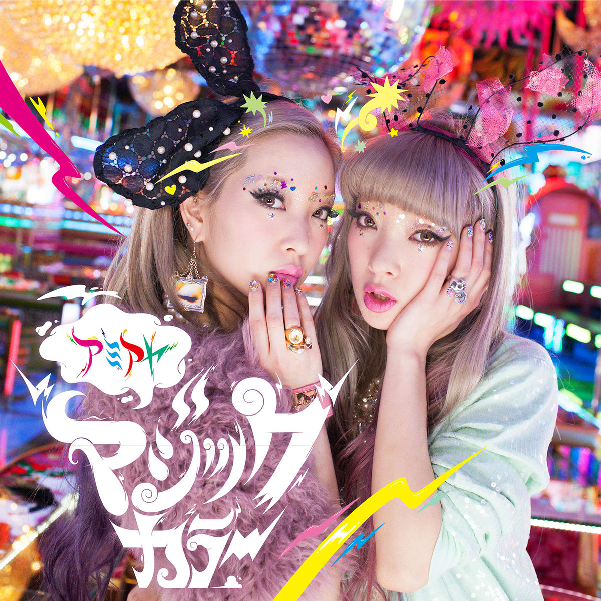 AMIAYA: albums, songs, concerts | Deezer