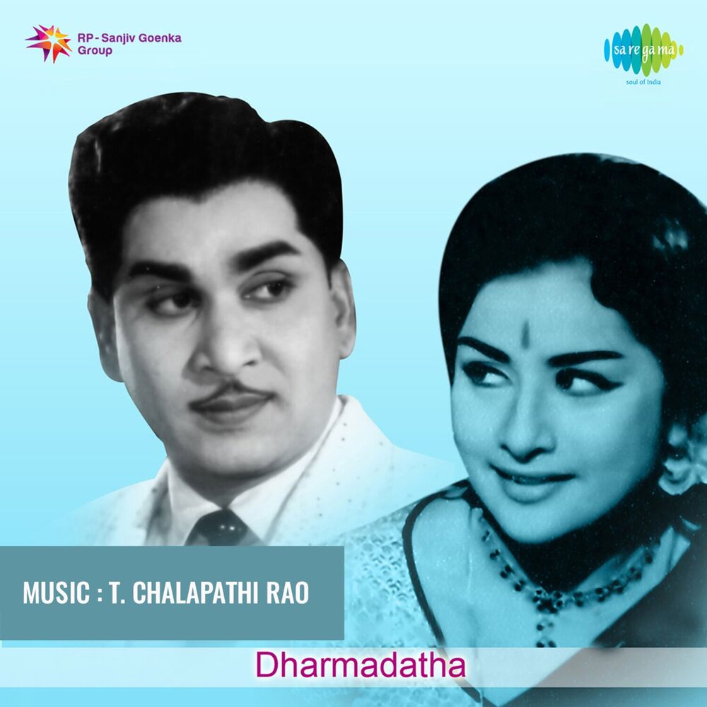 Picture of Dharma Daata (Original Motion Picture Soundtrack)