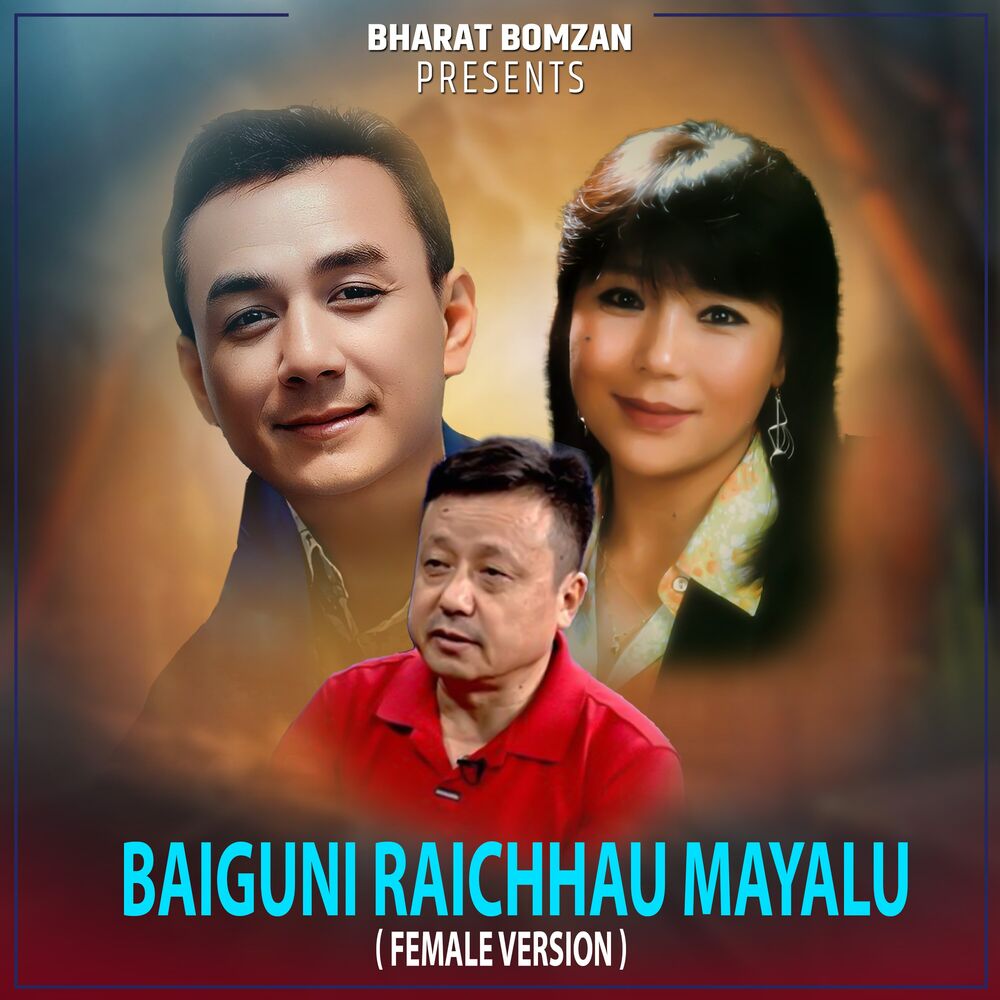 Picture of Baiguni Raichhau Mayalu (Female Version)