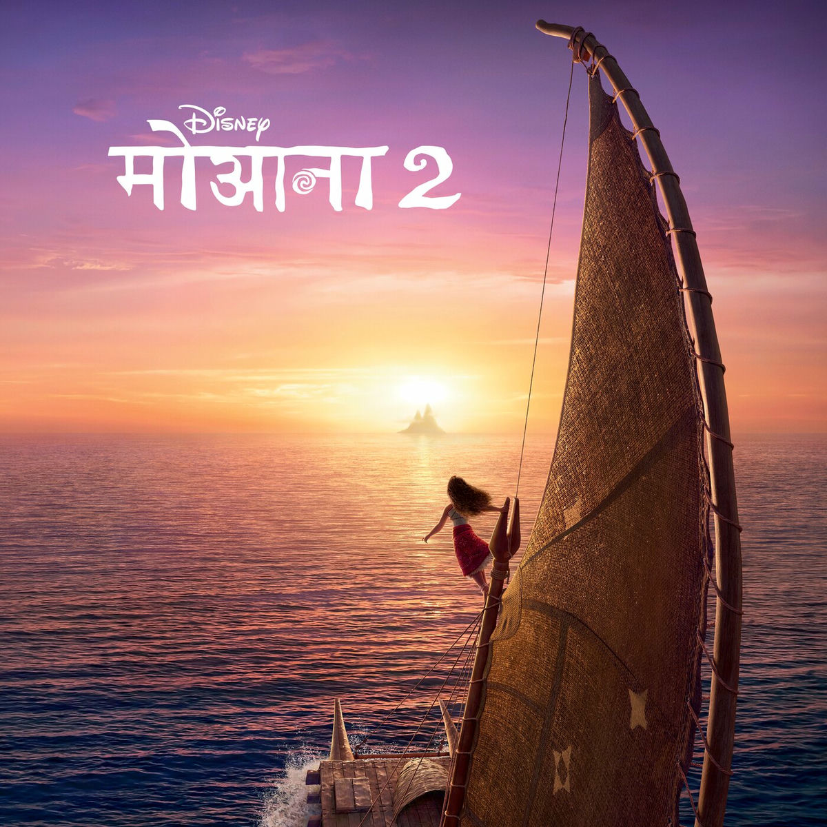 Album cover of Beyond (Reprise)