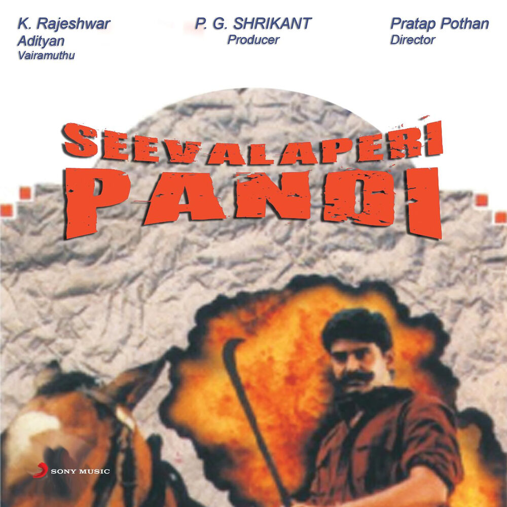 Picture of Seevalaperi Pandi (Original Motion Picture Soundtrack)