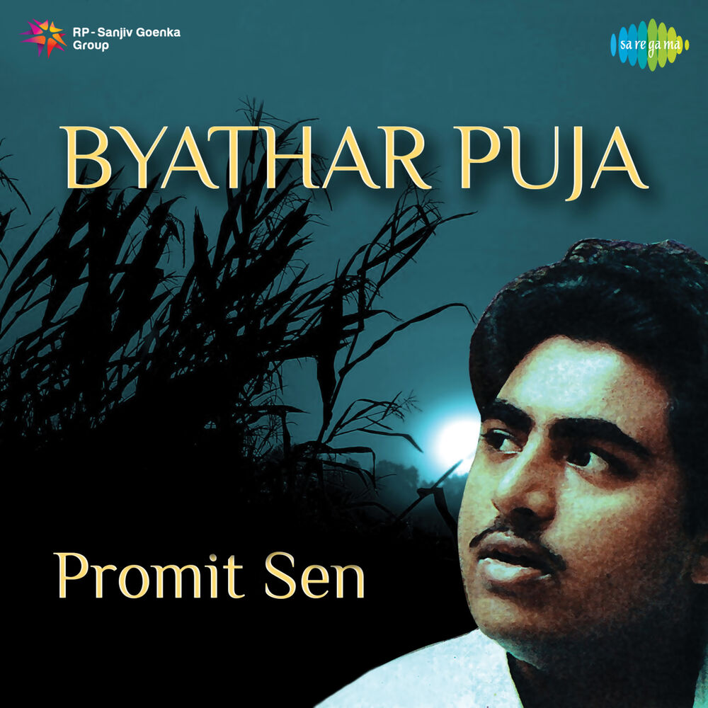 Picture of Byathar Puja