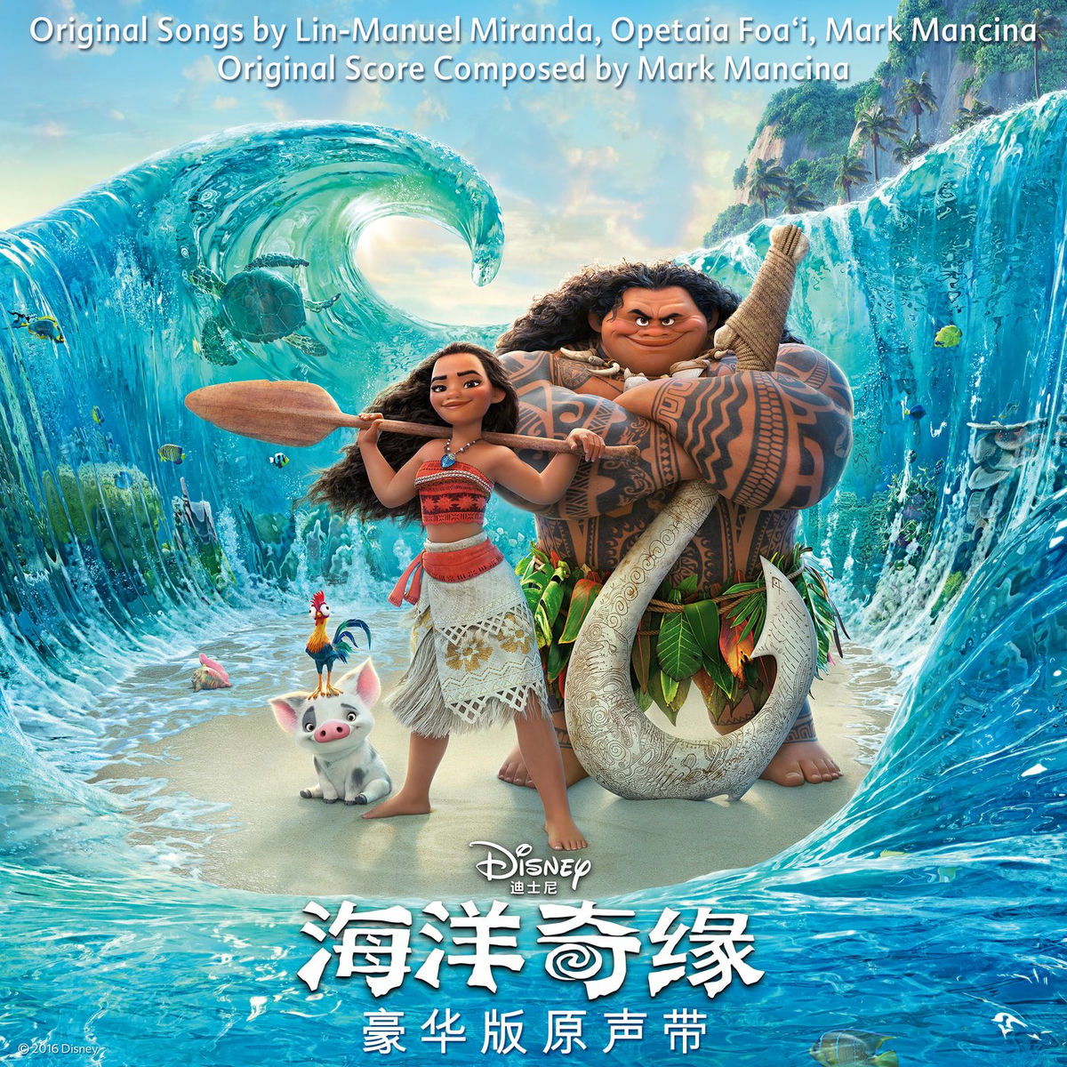 Album cover of Tulou Tagaloa