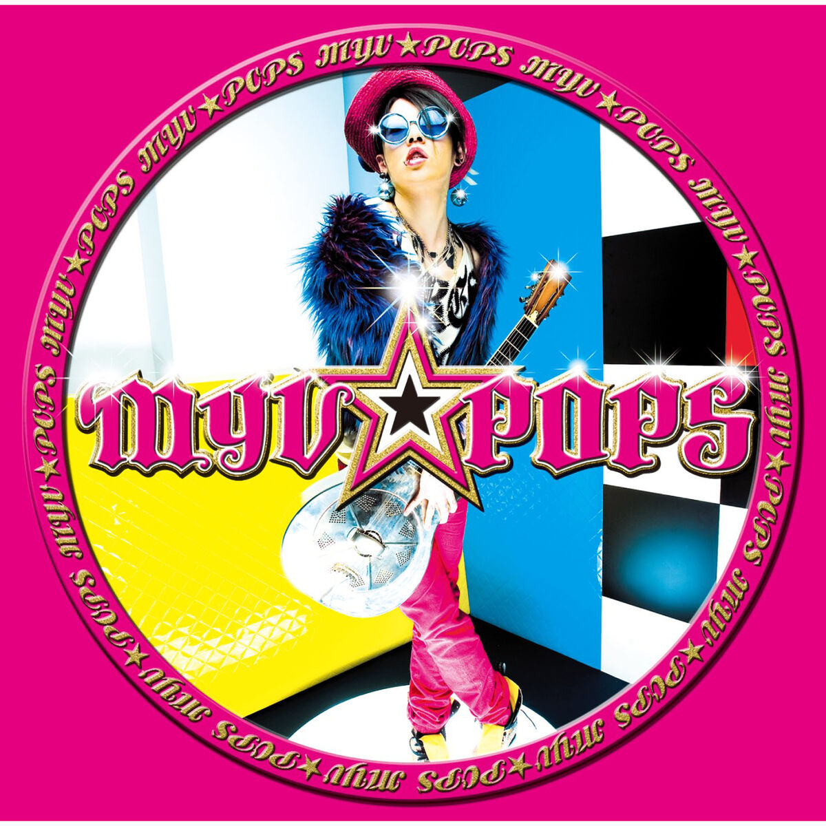 Album cover of Are You Ready To Rock?