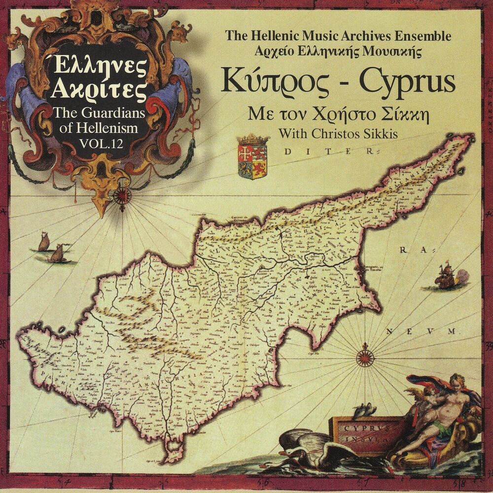 Picture of Ellines Akrites Vol. 12: Cyprus