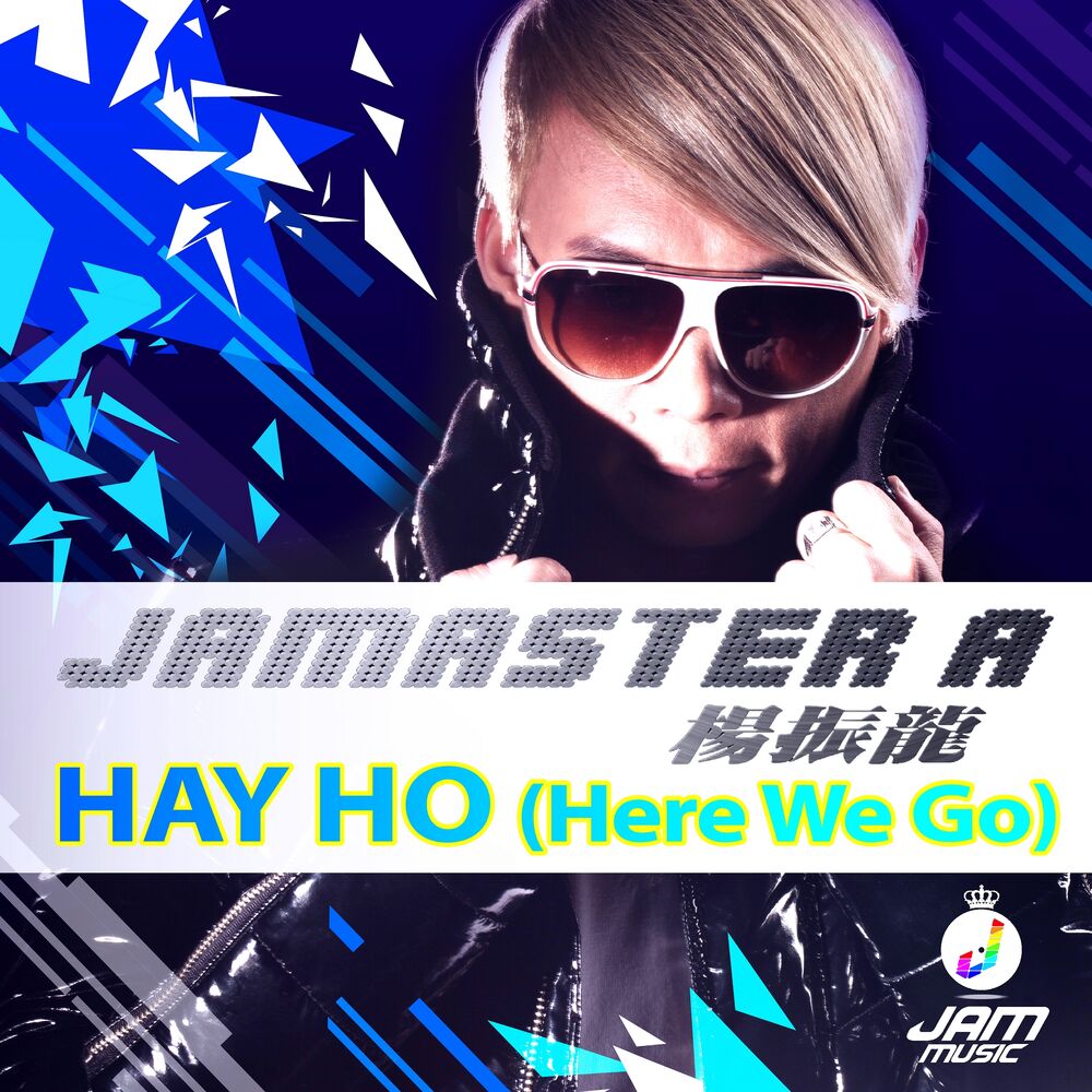 Picture of Hay Ho (Here We Go)