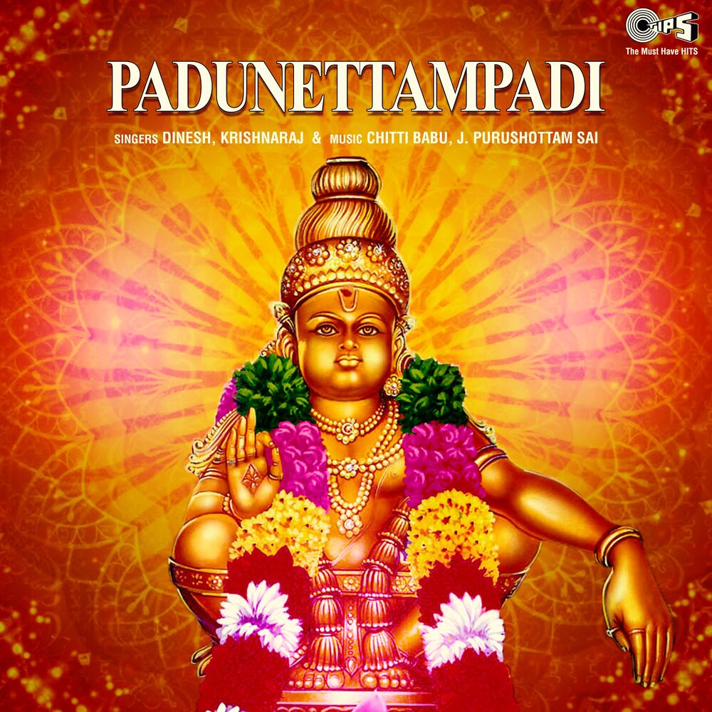 Picture of Padunettampadi