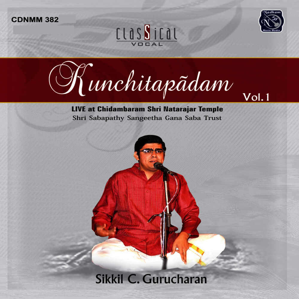 Picture of Kunchitapadam Vol . 1