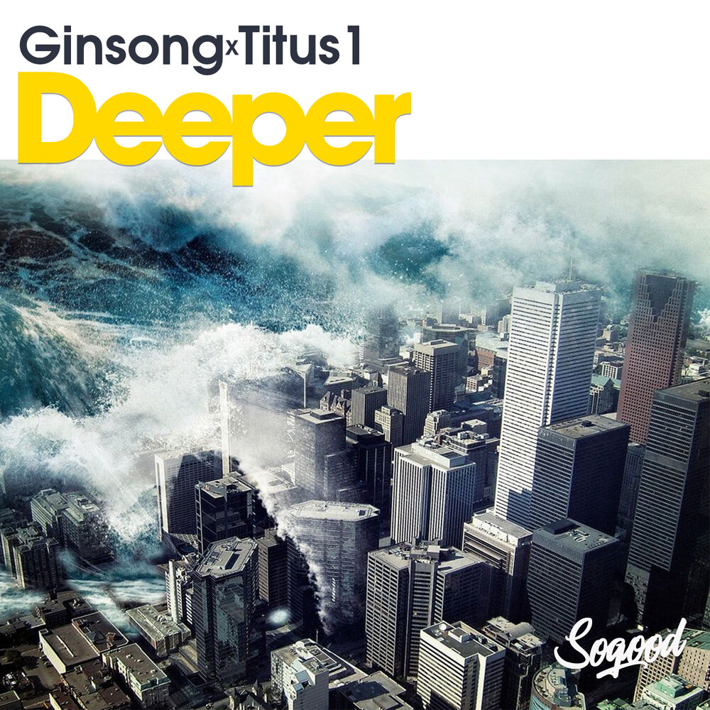 Picture of Deeper