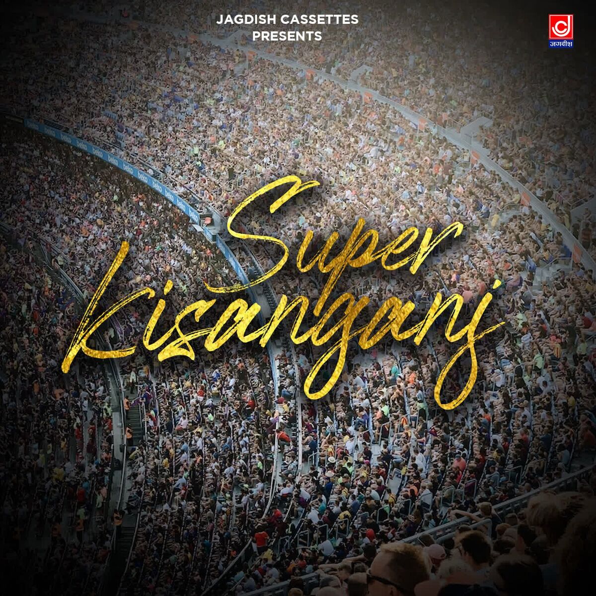 Album cover of Super Kisanganj