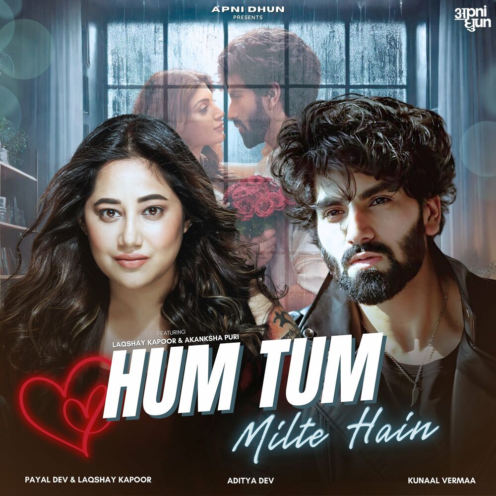 Picture of Hum Tum Milte Hai
