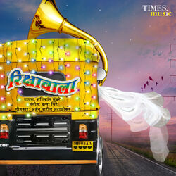 Cover of Rikshawala - Single
