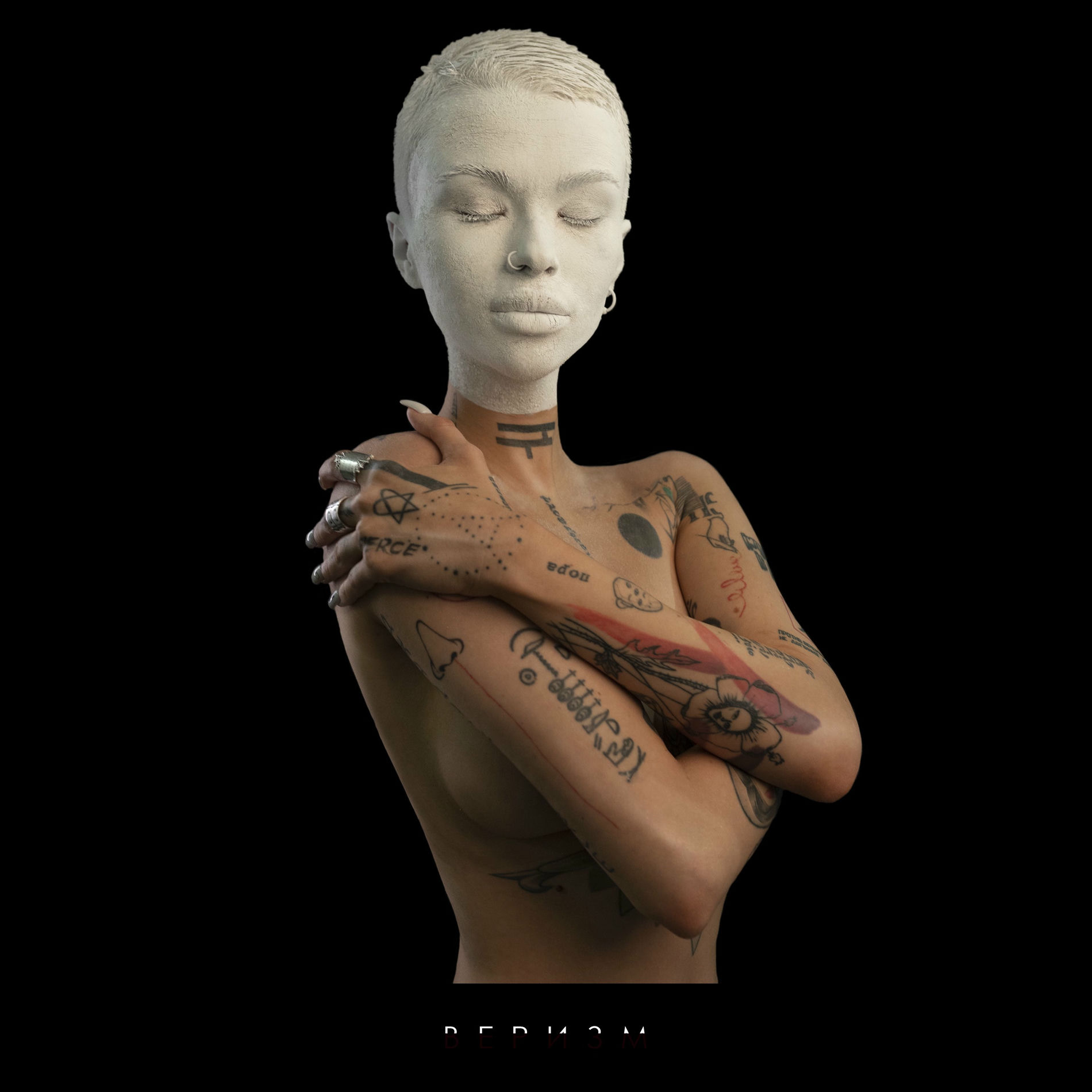 Album cover of Вера