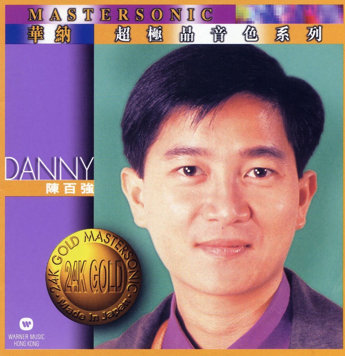 Album cover of Deeply in Love with You