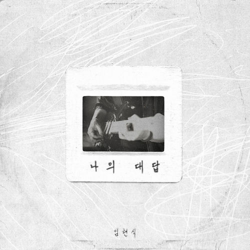 Lim Hyunsik – The Answer – Single