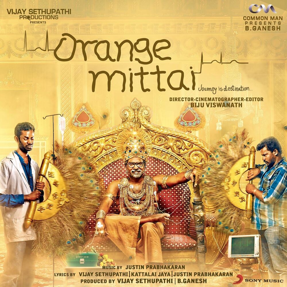 Picture of Orange Mittai (Original Motion Picture Soundtrack)