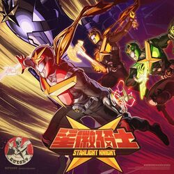 Cover of Shining Promise in the Sky of Dawn