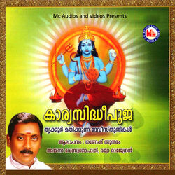 Cover of Karyasidhi Pooja