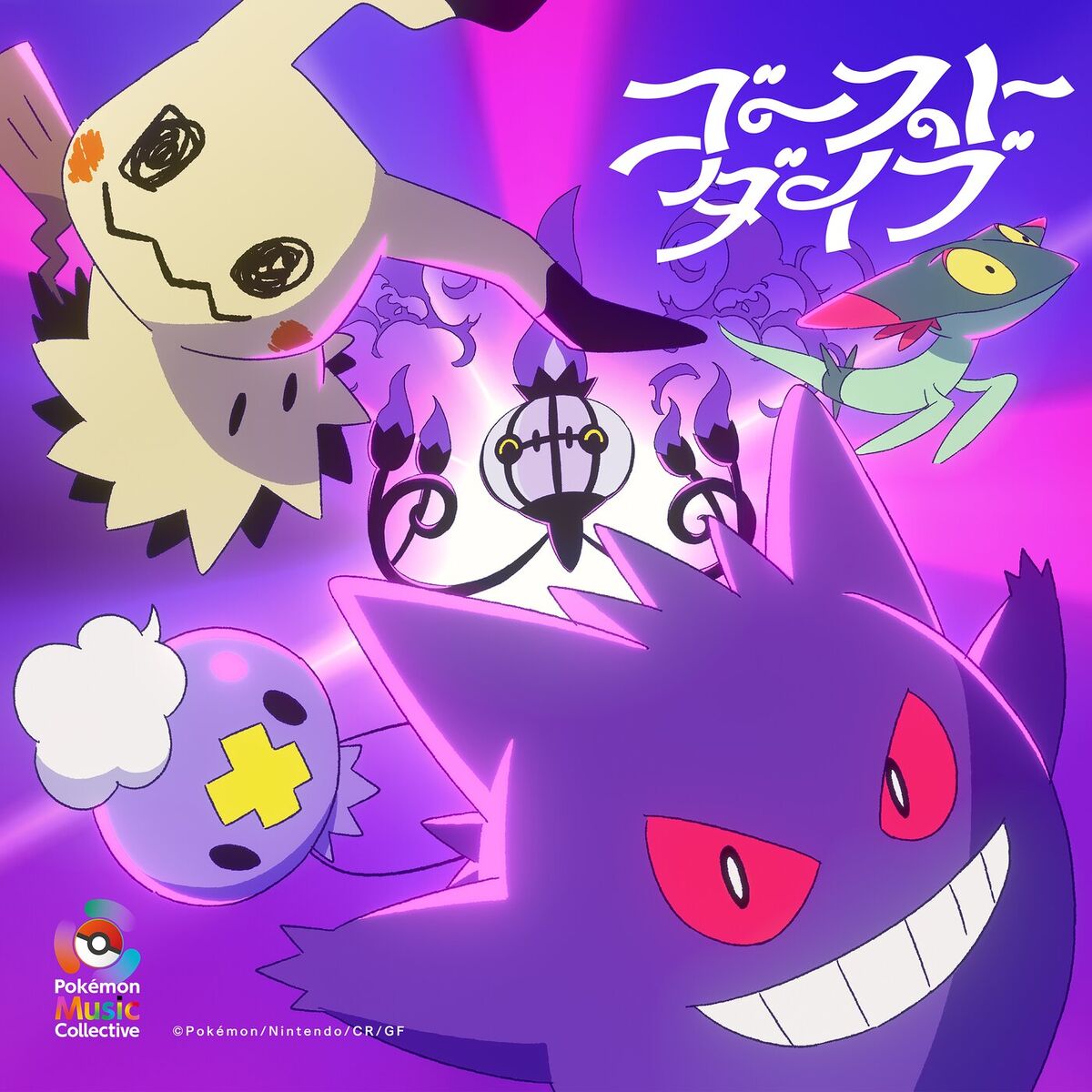 Album cover of Ghost Dive