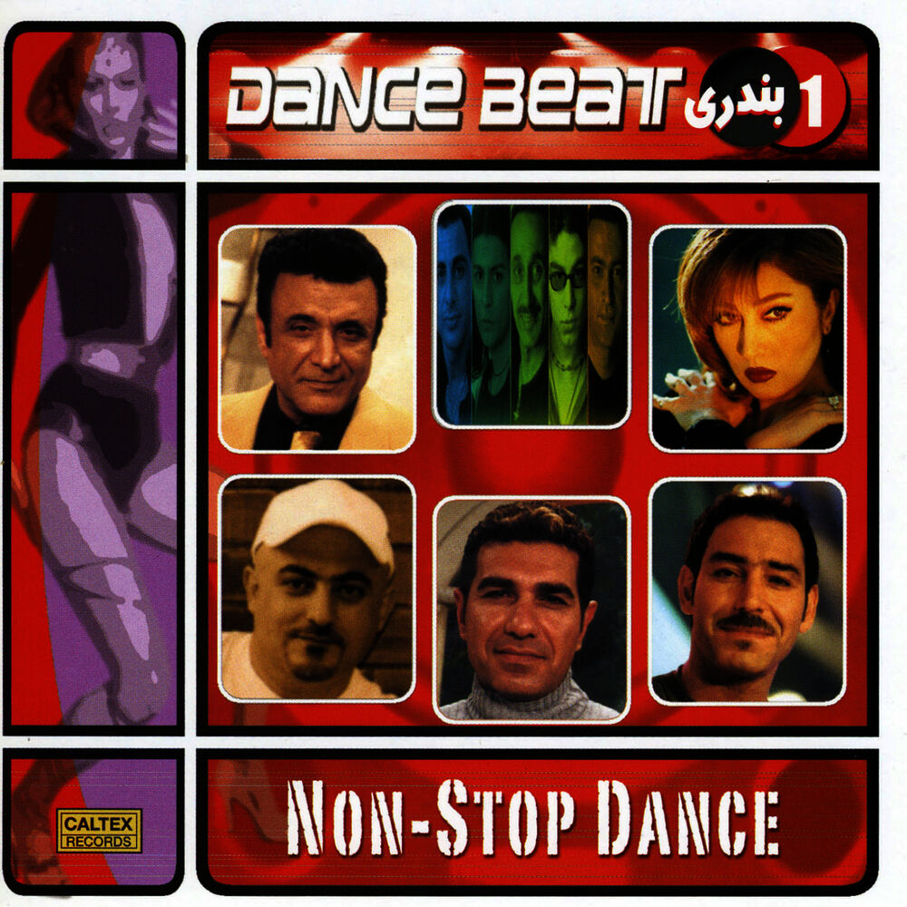 Picture of Dance Beat, Vol 1 (Bandari) - Persian Music