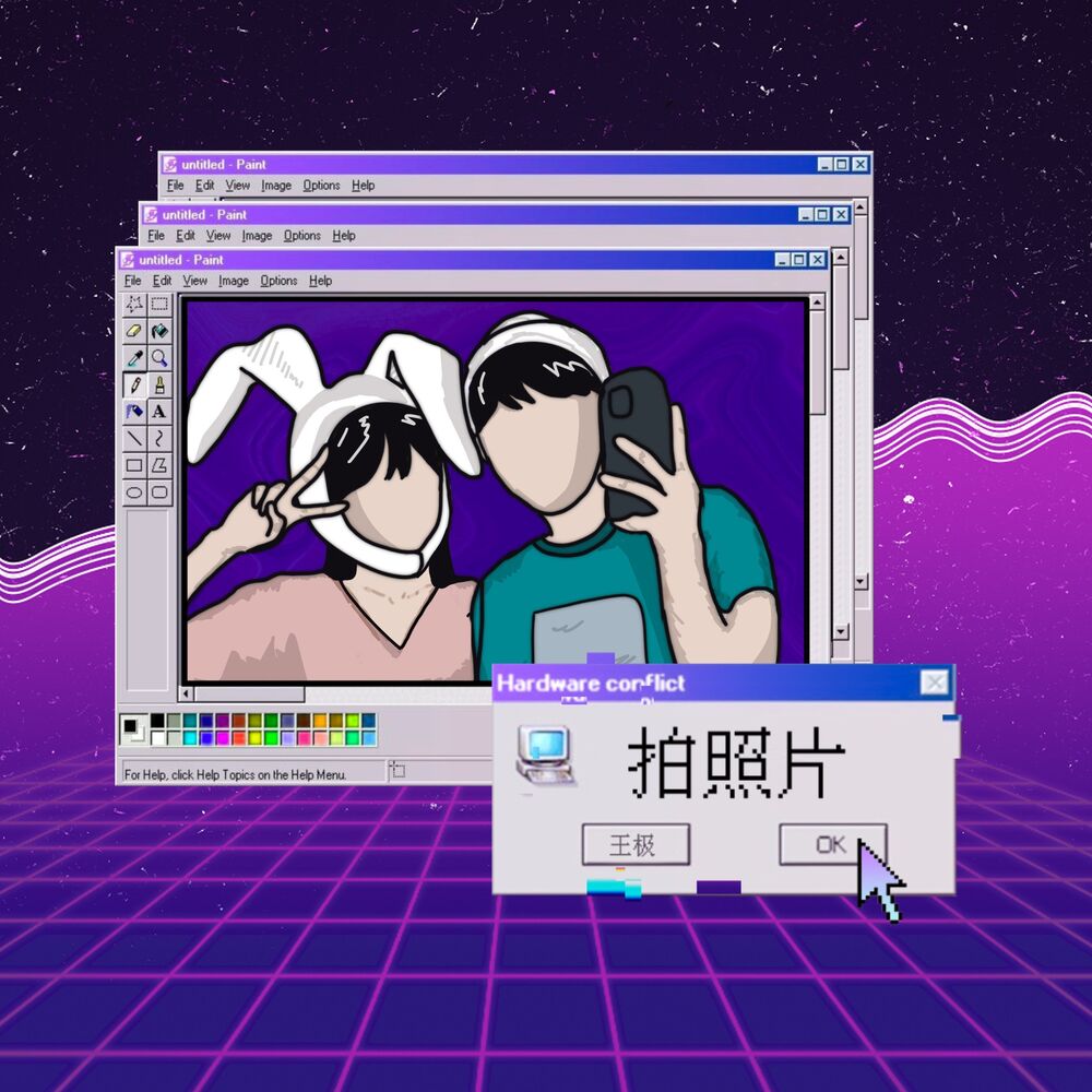 Picture of 拍照片