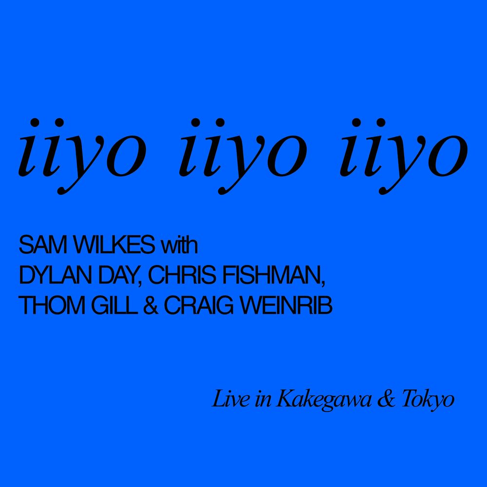 Picture of iiyo iiyo iiyo