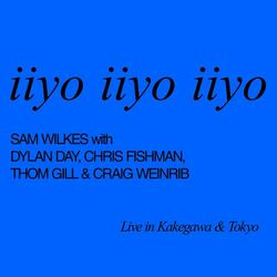 Cover of iiyo iiyo iiyo