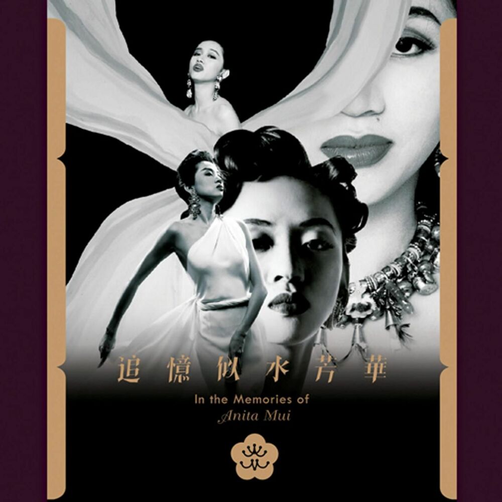 Picture of Zhui Yi Shi Shui Fang Hua