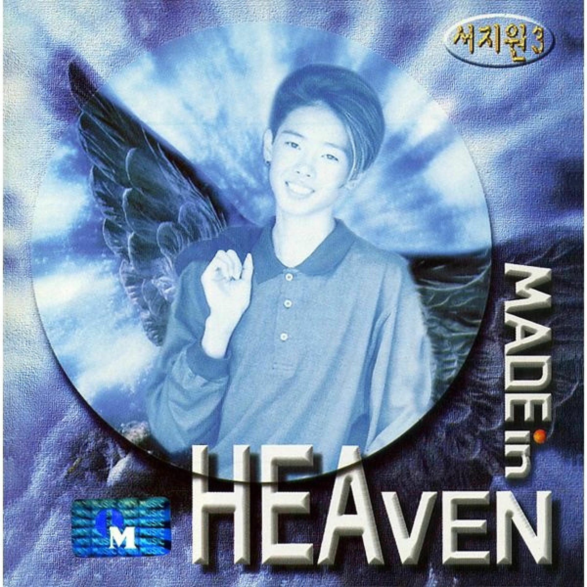 Album cover of Made In Heaven