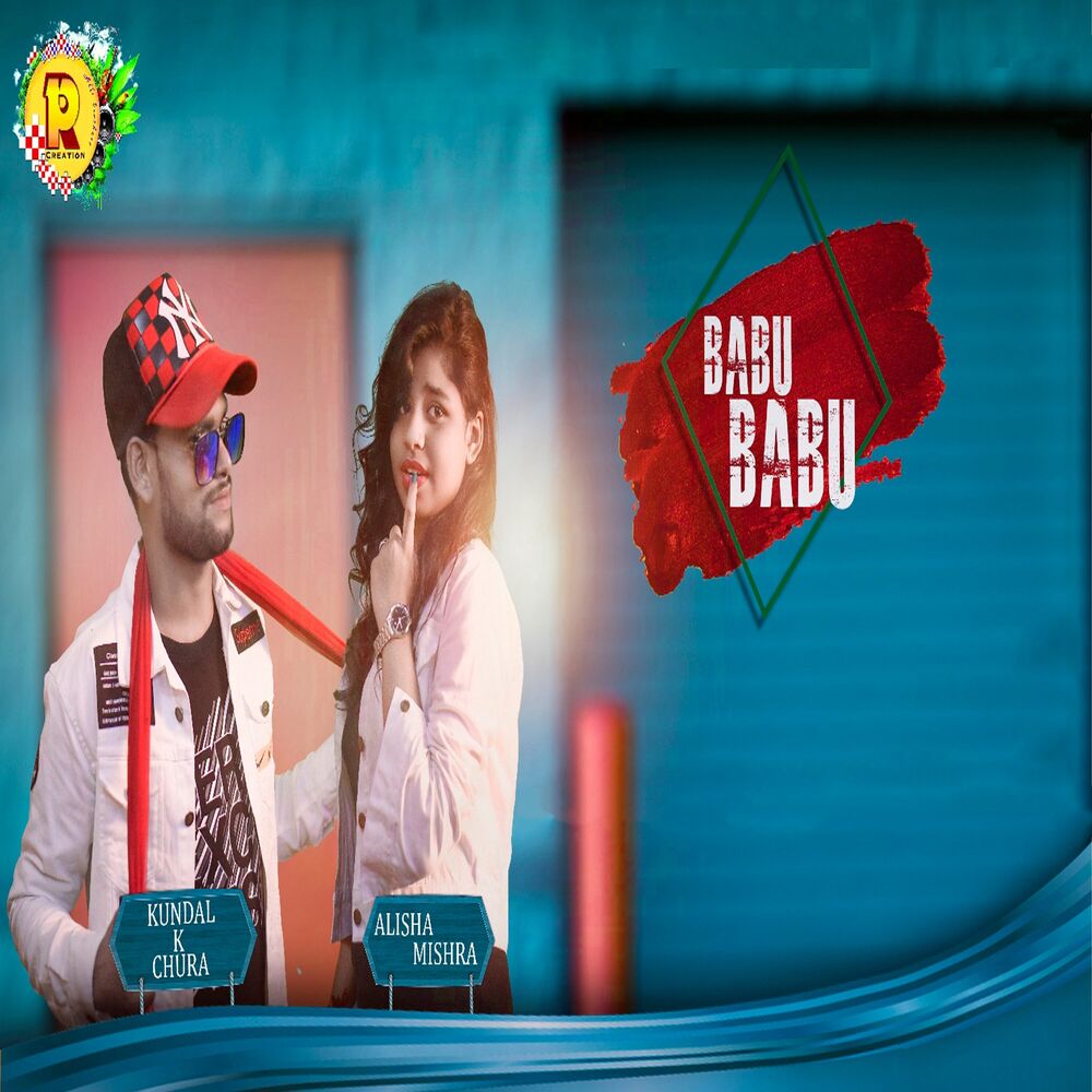 Picture of Babu Babu
