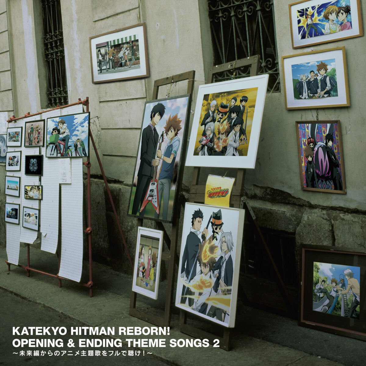 Album cover of 88