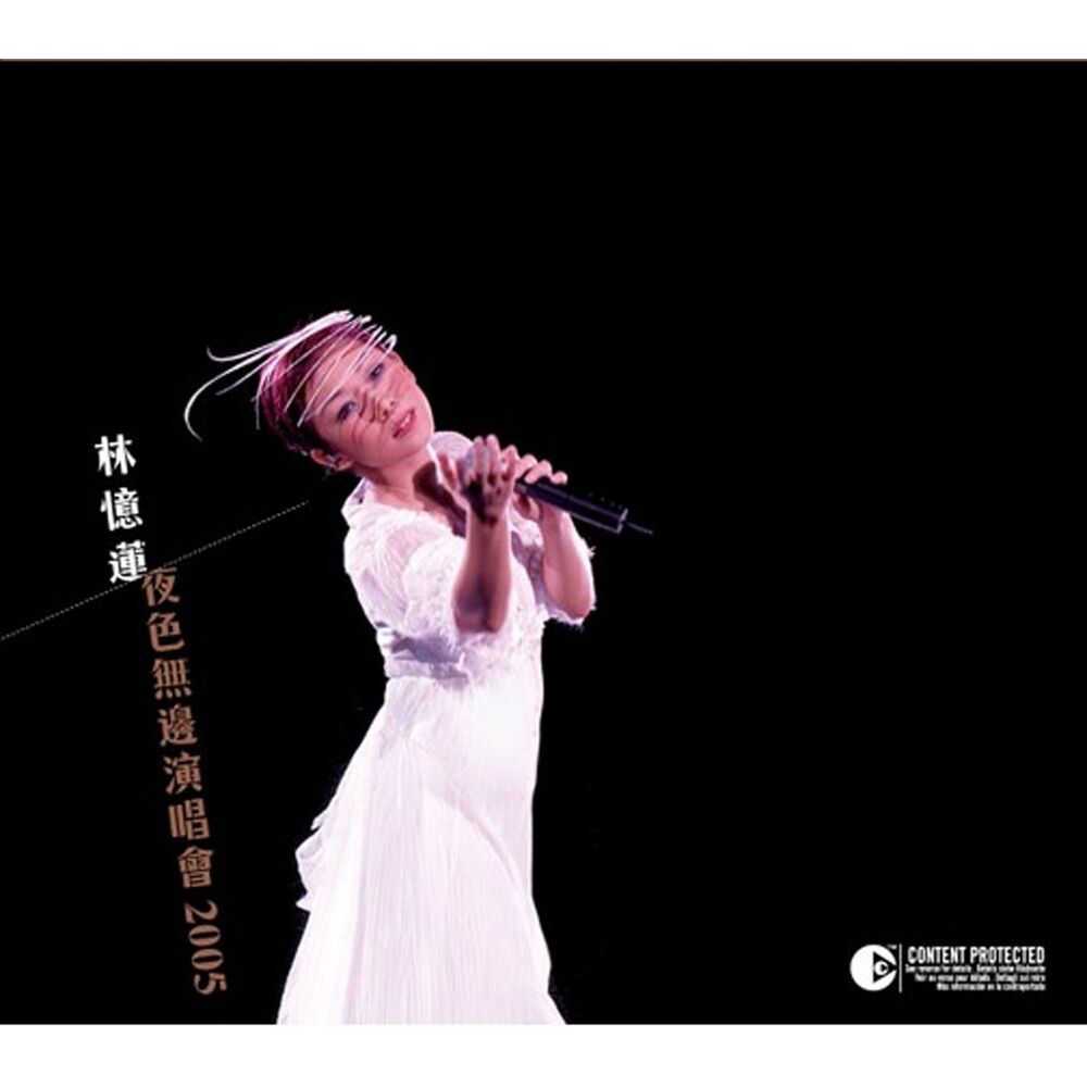 Picture of Sandy "Endless Night" Concert