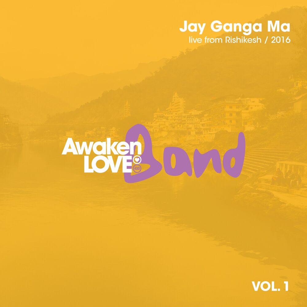 Picture of Jay Ganga Ma, Vol. 1